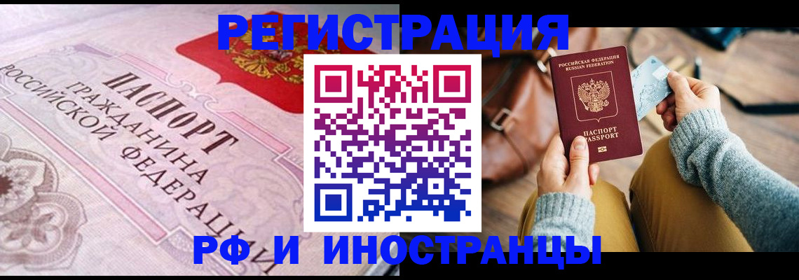 регистрация для дет. сада в Аргуне